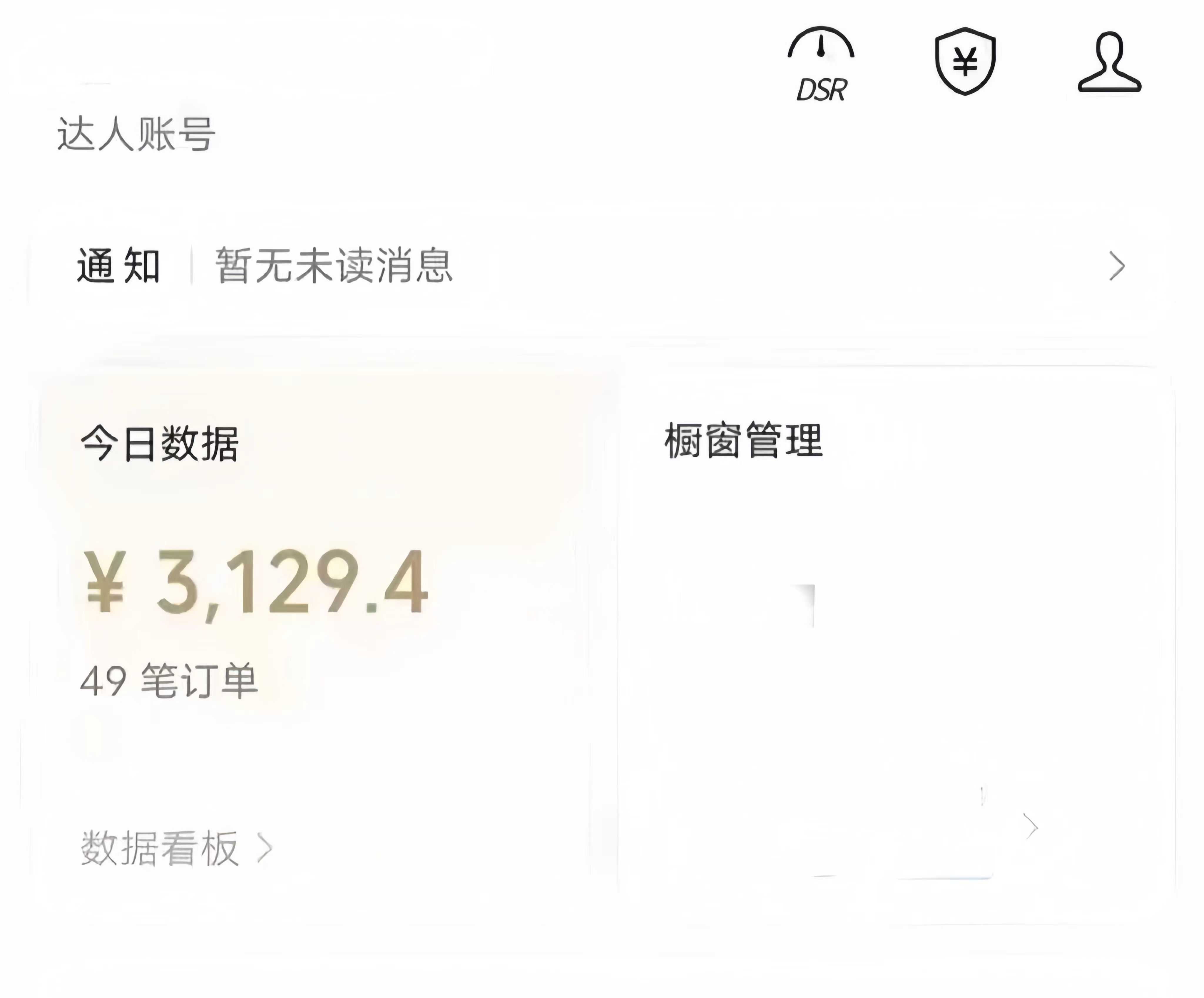 图片[1]创富副业网-网创项目资源站-副业项目-创业项目-搞钱项目视频号ai带货，条条爆款，每日收入500➕创富副业网-网创项目资源站-副业项目-创业项目-搞钱项目创富副业网