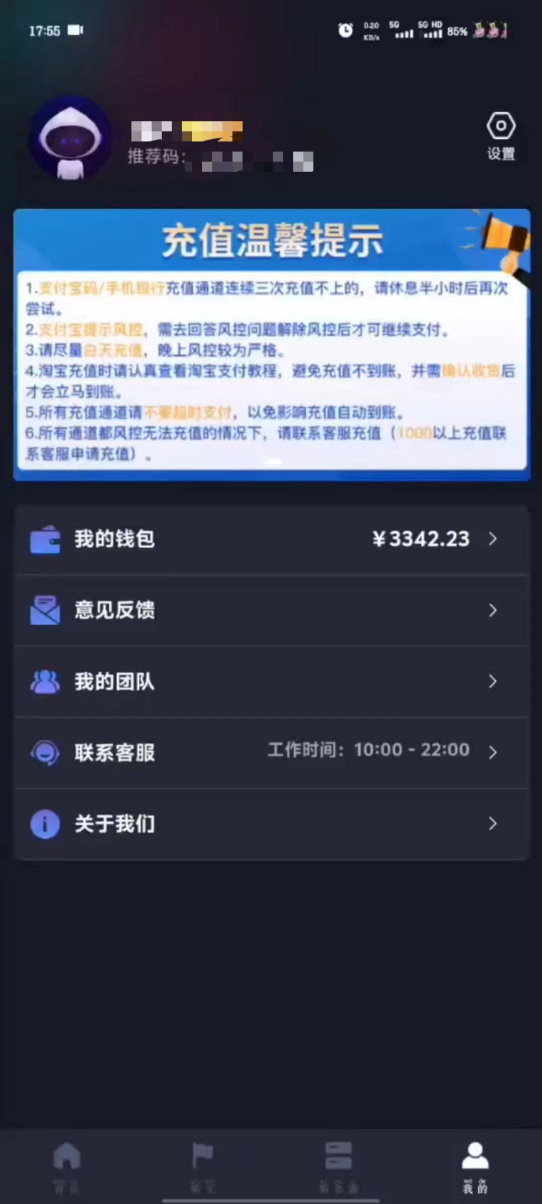 图片[1]创富副业网-网创项目资源站-副业项目-创业项目-搞钱项目海外抖音挂机，全自动挂机，每天轻松300+创富副业网-网创项目资源站-副业项目-创业项目-搞钱项目创富副业网