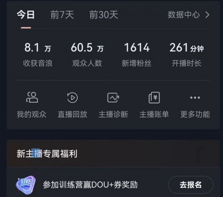 图片[1]创富副业网-网创项目资源站-副业项目-创业项目-搞钱项目24年信息差蓝海新赛道，AI生成下雪治愈视频小白轻松上手，日入3000+创富副业网-网创项目资源站-副业项目-创业项目-搞钱项目创富副业网