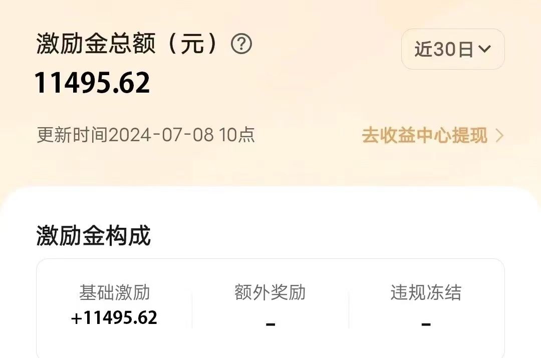 图片[1]创富副业网-网创项目资源站-副业项目-创业项目-搞钱项目冷门项目，靠一款软件日入10000+暴力掘金小白轻松上手，第二天见收益创富副业网-网创项目资源站-副业项目-创业项目-搞钱项目创富副业网