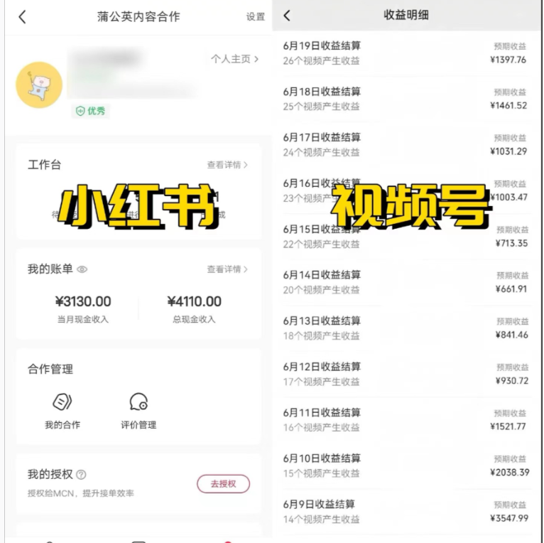图片[1]创富副业网-网创项目资源站-副业项目-创业项目-搞钱项目【外面收费799】全网爆火的AI让老照片动起来教程，蹭热点日赚1000+内含免费工具可一键生成创富副业网-网创项目资源站-副业项目-创业项目-搞钱项目创富副业网