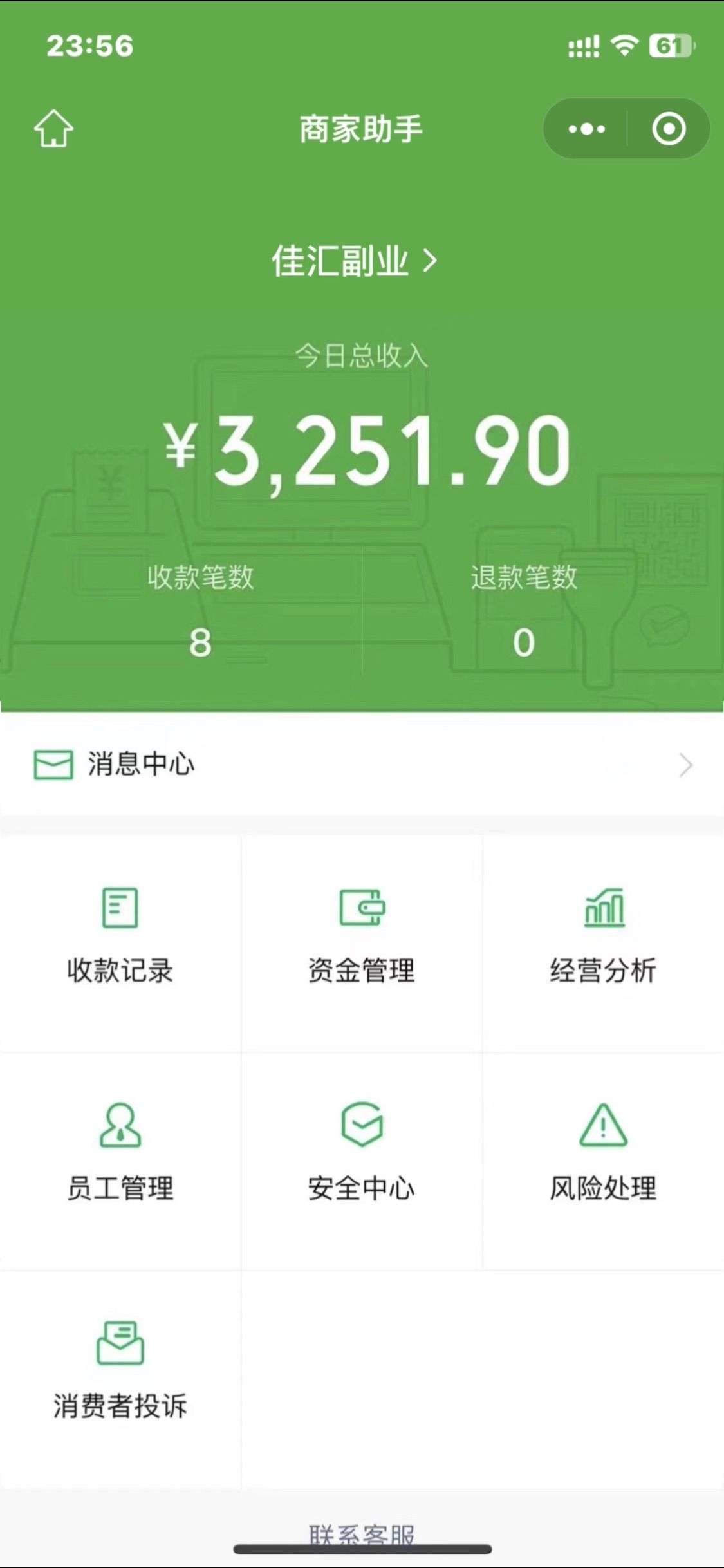图片[1]创富副业网-网创项目资源站-副业项目-创业项目-搞钱项目2024年小白如何做知识付费日入几千【IP合伙人项目介绍】0基础小白也能月入5-10万，创富副业网-网创项目资源站-副业项目-创业项目-搞钱项目创富副业网