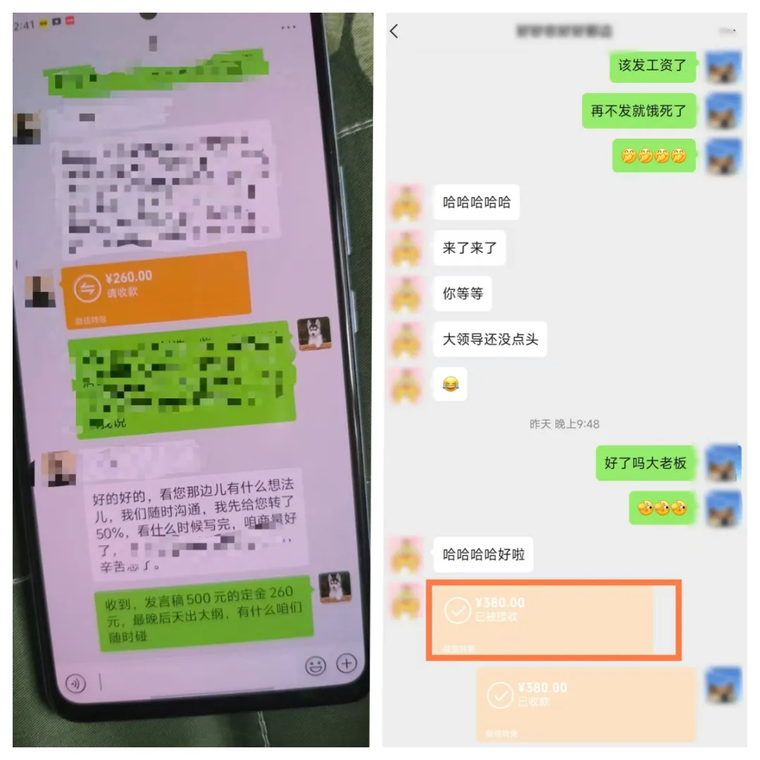 图片[6]创富副业网-网创项目资源站-副业项目-创业项目-搞钱项目年中掘金4.0正式推出！我是怎么靠AI两小时赚到了700+收益的？创富副业网-网创项目资源站-副业项目-创业项目-搞钱项目创富副业网