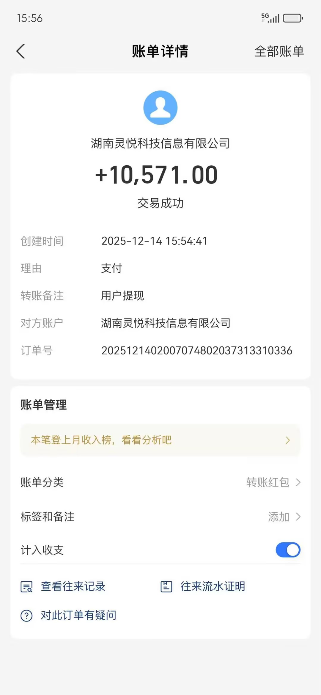 图片[3]创富副业网-网创项目资源站-副业项目-创业项目-搞钱项目懒人福利！每天 20 分钟刷广告，动动手指轻松赚 100+，碎片时间就能做！创富副业网-网创项目资源站-副业项目-创业项目-搞钱项目创富副业网