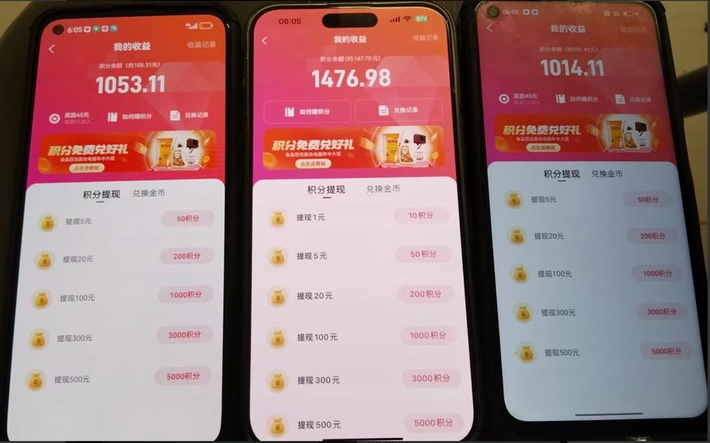 图片[2]创富副业网-网创项目资源站-副业项目-创业项目-搞钱项目《语聊自刷掘金》当天做，当天就能见收益，一部手机每天150+创富副业网-网创项目资源站-副业项目-创业项目-搞钱项目创富副业网