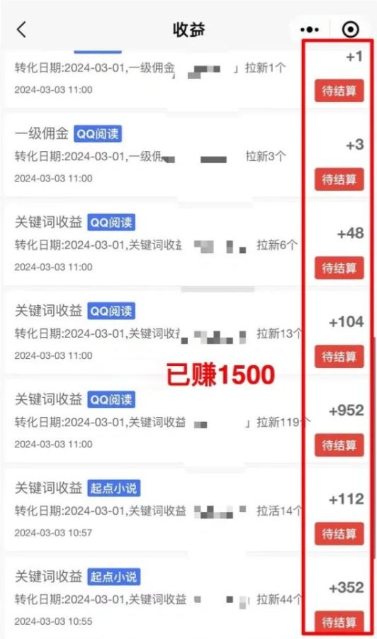 图片[1]创富副业网-网创项目资源站-副业项目-创业项目-搞钱项目小说推文全新玩法，一秒抓住眼球，让你在内卷中脱颖而出创富副业网-网创项目资源站-副业项目-创业项目-搞钱项目创富副业网