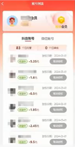 图片[1]创富副业网-网创项目资源站-副业项目-创业项目-搞钱项目最新平台一键托管，躺赚收益分成，配合管道收益，收入无上限创富副业网-网创项目资源站-副业项目-创业项目-搞钱项目创富副业网