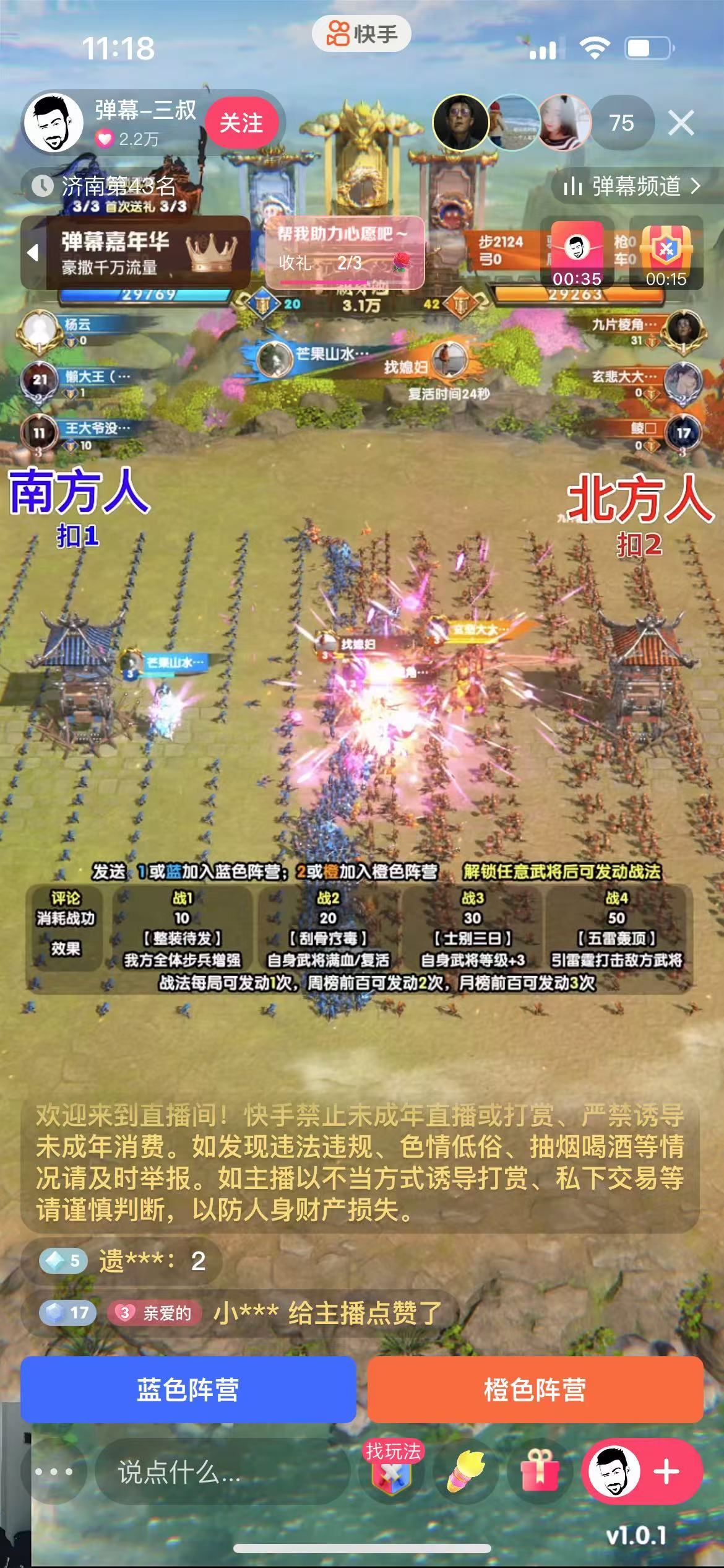 图片[2]创富副业网-网创项目资源站-副业项目-创业项目-搞钱项目快手抖音弹幕游戏直播  每天6小时 在家也能月入8k+创富副业网-网创项目资源站-副业项目-创业项目-搞钱项目创富副业网