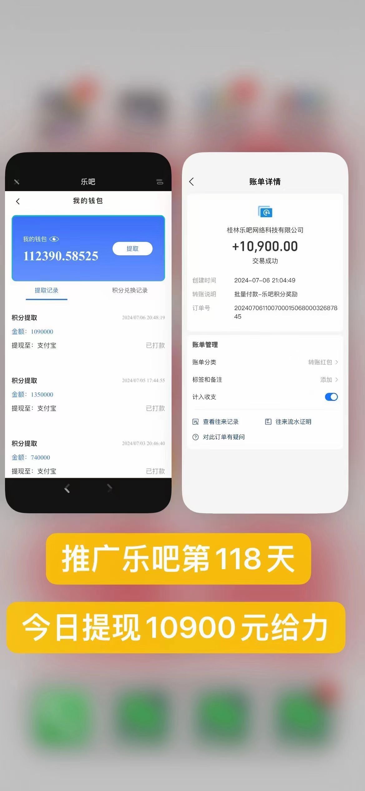 图片[1]创富副业网-网创项目资源站-副业项目-创业项目-搞钱项目乐吧量化工具看广告，单工具4-6米，批量10000+，手机电脑均可操作创富副业网-网创项目资源站-副业项目-创业项目-搞钱项目创富副业网