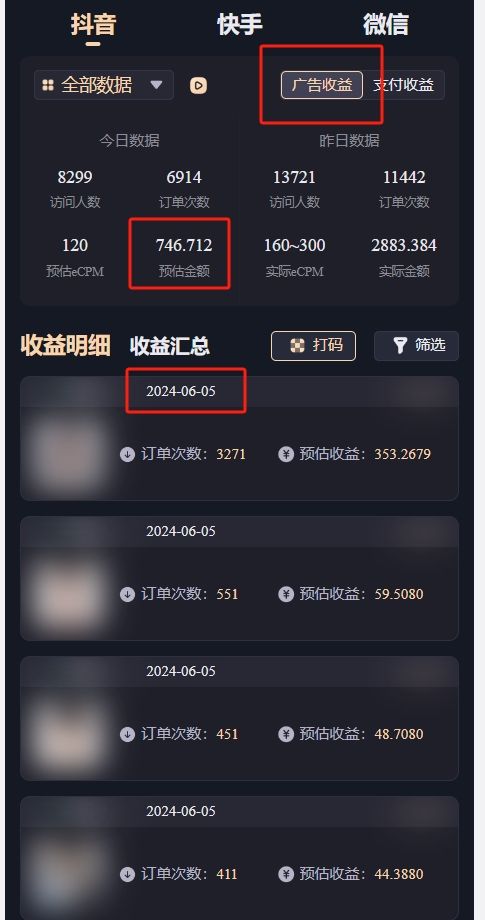 图片[2]创富副业网-网创项目资源站-副业项目-创业项目-搞钱项目零门槛零投入、AI小程序快速变现，新手小白轻松日入1000+创富副业网-网创项目资源站-副业项目-创业项目-搞钱项目创富副业网