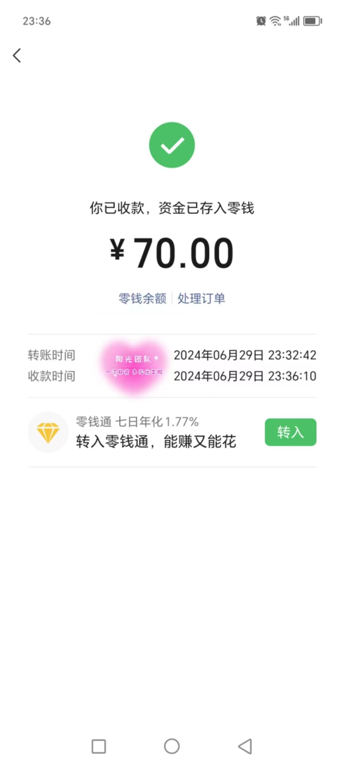 图片[2]创富副业网-网创项目资源站-副业项目-创业项目-搞钱项目暑假风口项目，会说话就行，工资日结，老奶奶都会，小白轻松日入500+创富副业网-网创项目资源站-副业项目-创业项目-搞钱项目创富副业网