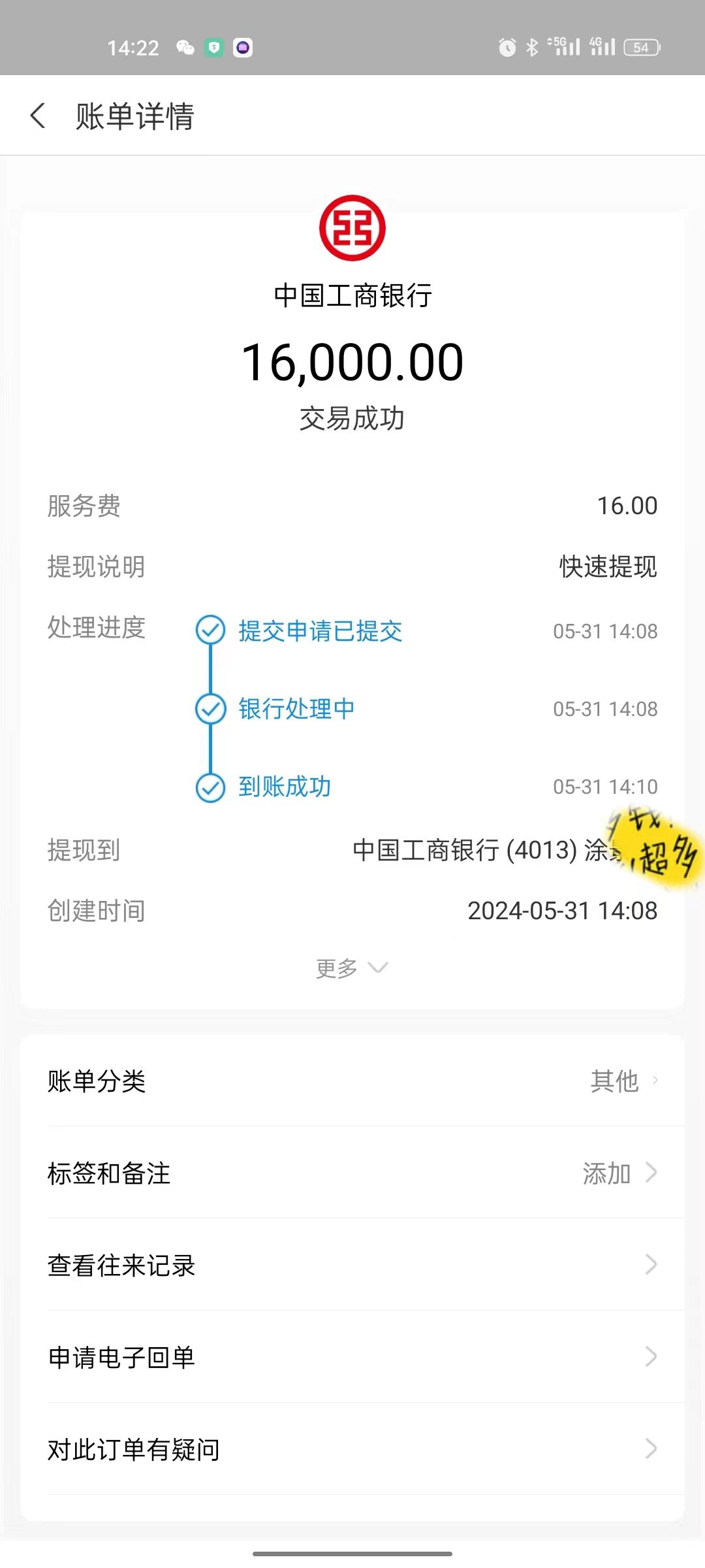 图片[3]创富副业网-网创项目资源站-副业项目-创业项目-搞钱项目抖音短剧直播，无门槛、不违规，引流私域一天变现2000+ (附短剧、软件)创富副业网-网创项目资源站-副业项目-创业项目-搞钱项目创富副业网