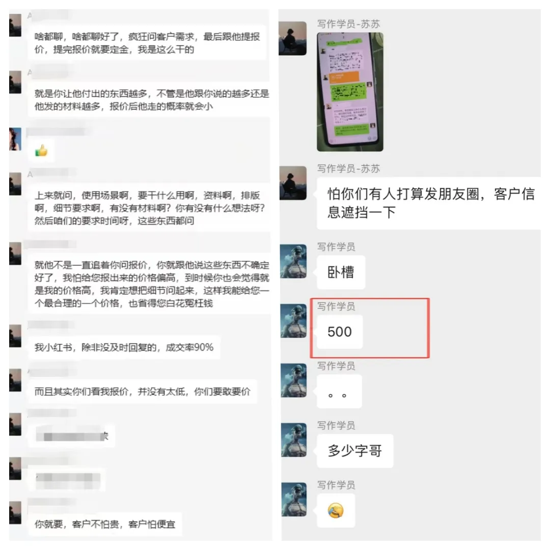 图片[9]创富副业网-网创项目资源站-副业项目-创业项目-搞钱项目年中掘金4.0正式推出！我是怎么靠AI两小时赚到了700+收益的？创富副业网-网创项目资源站-副业项目-创业项目-搞钱项目创富副业网
